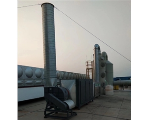 废气处理整套设备_voc废气处理设备厂家_广东久蓝_酸雾塔、活性炭吸附箱、离心风机、电控和配套管道